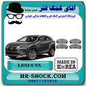 تصویر لنت ترمز جلو لکسوس NX مدل 2016-2019 برند ساخت کره جنوبی 