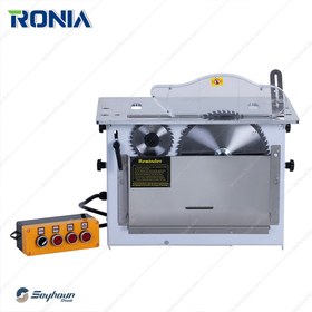 تصویر یونیت اره با خط زن حرفه ای رونیا مدل RONIA SRS101 