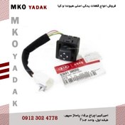 تصویر کلید تلسکوپی فرمان آزرا 2008 (936913M000) 