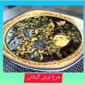 تصویر غذای خانگی مرغ ترش شمالی با برنج هاشمی شامل مرغ لپه سبزی های معطر سیر پیاز و تخم مرغ 