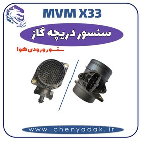 تصویر سنسور دريچه گاز MVM X33 