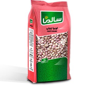 تصویر لوبیا چیتی 900 گرم سالما لوبیا چیتی 900 گرم سالما