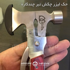 تصویر چکش و مینی تبر 907 