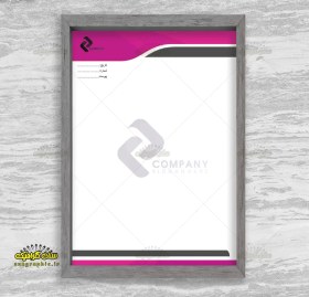 تصویر سربرگ اداری ساده psd 