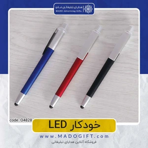 تصویر فروشگاه هدایای تبلیغاتی مادو