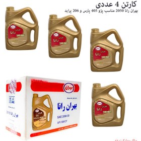 تصویر روغن موتور بهران رانا 20W50 SM / CF حجم 4 لیتر کارتن 4 عددی 