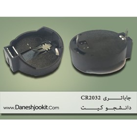 تصویر جا باتری سکه ای مناسب باتری های CR2016/25/32 