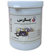 تصویر رنگ سیلک پارس(PVC)نقره ای 