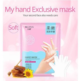 تصویر ماسک مرطوب کننده ی دست hand mask beotua 