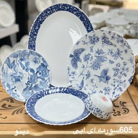 تصویر سرویس آرکوپال 6 نفره 25 پارچه برند دینو(605آبی) 