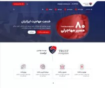 تصویر سایت قالب Woodmart به همراه اپلیکیشن موبایل با هاست یک ساله 