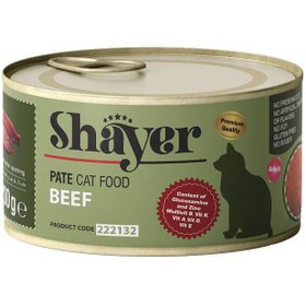 تصویر کنسرو سگ شایر با طعم گوشت قرمز 200 گرم Shayer Dog Food With Beef 200g