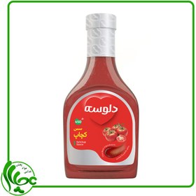 تصویر سس کچاپ دلوسه 450 گرمی 