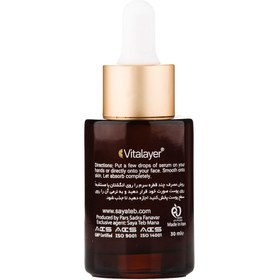 تصویر سرم هیالورونیک اسید ویتالیر 30 میل Vitalayer Intensive Hyaluronic Serum