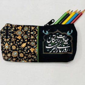 تصویر جامدادی Jamedadi