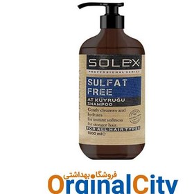 تصویر شامپو بدون سولفات سولکس آبی مناسب انواع مو SOLEX sulfat free for all hair