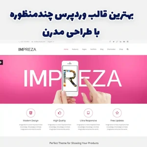 تصویر فروشگاه ریپیرمن