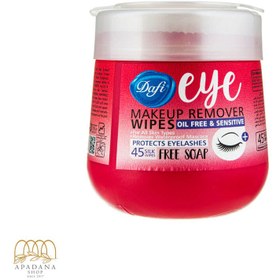 تصویر دستمال مرطوب پاک کننده آرایش دور چشم مناسب پوست حساس دافی 45 عددی DAFI Eye Makeup Remover Wipes Oil Free & Sensitive 45Pcs