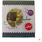 تصویر پودر جلبک لاغری بدن اسپرولینا اصلی ۲۵۰ گرمی Jolbak