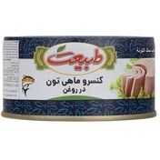 تصویر کنسرو ماهی تون طبیعت در روغن 180 گرم ا Tabiat Tuna Fish in Oil 180g Tabiat Tuna Fish in Oil 180g