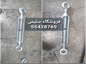 تصویر مهارکش M8 