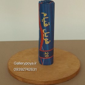 تصویر فویل مش قیام مدل 30cm کد 1000 