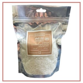 تصویر نمک کوشر Kosher Salt نمک بون ید زبر 1 کیلویی 