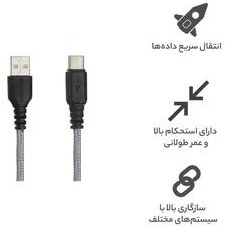 تصویر کابل تبدیل USB به Type-C کلومن مدل KD-01 طول 1 متر Koluman KD-01 USB To Type-C Cable 1M