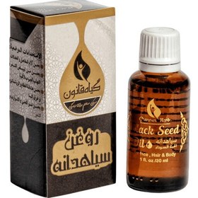 تصویر روغن سیاه دانه قانون مالشی وگیاهی اصل 30سی سی باتخفیف ویژه 