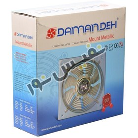 تصویر هواکش خانگی دمنده مدل VMA-25C2S Damandeh VMA-25C2S Extract Fan