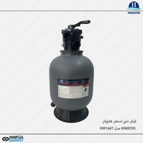 تصویر فیلتر شنی تصفیه آب 8.4 مترمکعب بر ساعت هایواتر مدل HW166T Hiwater HW166T , Sand filter for water purification 8.4 m3/hr