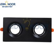 تصویر قاب هالوژن دوقلو آلومینیم روشنایی آیدین کد A1425B 