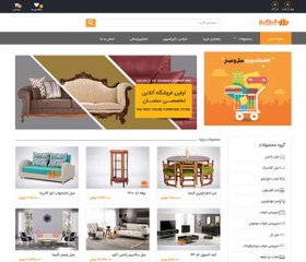 تصویر پشتیبانی فروشگاه اینترنتی ارتقاء 