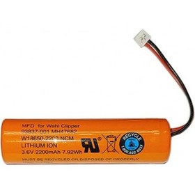 تصویر باطری ماشین های اصلاح کلیپر شارژی وال WAHL REPLACEMENT LI BATTERY FOR CORDLESS CLIPER 