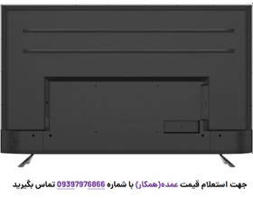 تصویر تلویزیون 75 اینچ ایوولی مدل EV350QG 