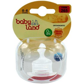 تصویر سرشیشه ارتودنسی بیبی لند سایز 2 کد 266 Baby Land 266 Orthodontic Bottle Teats Size 2