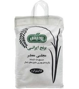 تصویر برنج ایرانی 5 کیلو گرمی پردیس 