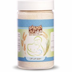 تصویر سویق شیر افزا (مهر نی نی کوچولو) 