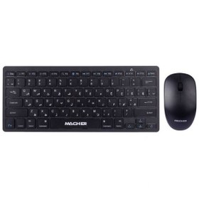 تصویر کیبورد و موس بی سیم مچر Macher Wireless Mouse And Keyboard MR-414 