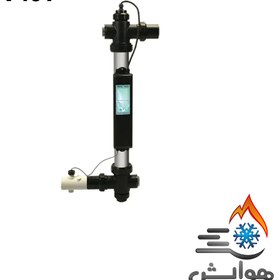 تصویر دستگاه ضدعفونی UV ایمکس مدل NT-UV40T 