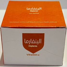 تصویر Vitamin C 