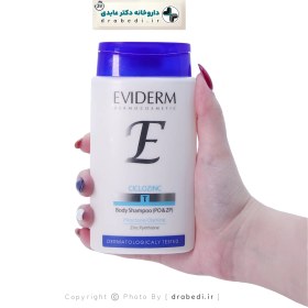 تصویر شامپو بدن سیکلوزینک اویدرم مناسب پوست های آسیب دیده Eviderm Ciclozinc Body Wash for Damaged Skin Revitalizer