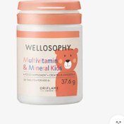 تصویر مولتی ویتامین و مینرال کودکان ولوسوفی (29699) wellosophy Multivitamins and Minerals