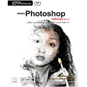 تصویر نرم افزار Photoshop Collection Ver.15 شرکت پرنیان ا Photoshop Collection Ver.15 SoftWare Photoshop Collection Ver.15 SoftWare