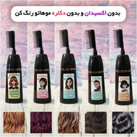 تصویر شامپو رنگ دکسی گیاهی طلایی ۲۰۰ میلی لیتر 