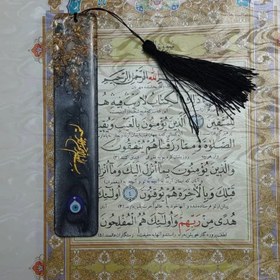 تصویر نشانک قرآنی کد09 (بوک مارک) 