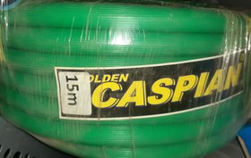 تصویر شلنگ آب ۱۵ متری قطر ۲۰ میلیمتر 