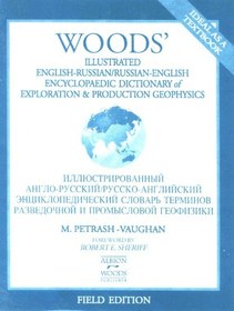 خرید و قیمت دانلود کتاب Иллюстрированный Англо-Русский / Русско.