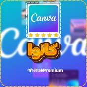 تصویر خرید اکانت کانوا - Canva Premium 