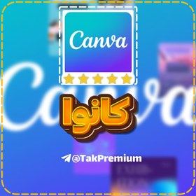 تصویر خرید اکانت کانوا - Canva Premium 